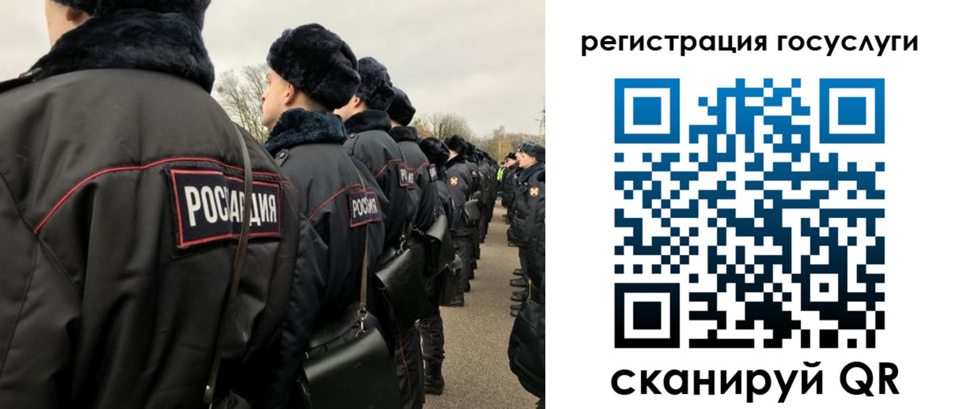 временная регистрация гарантия в Югорске