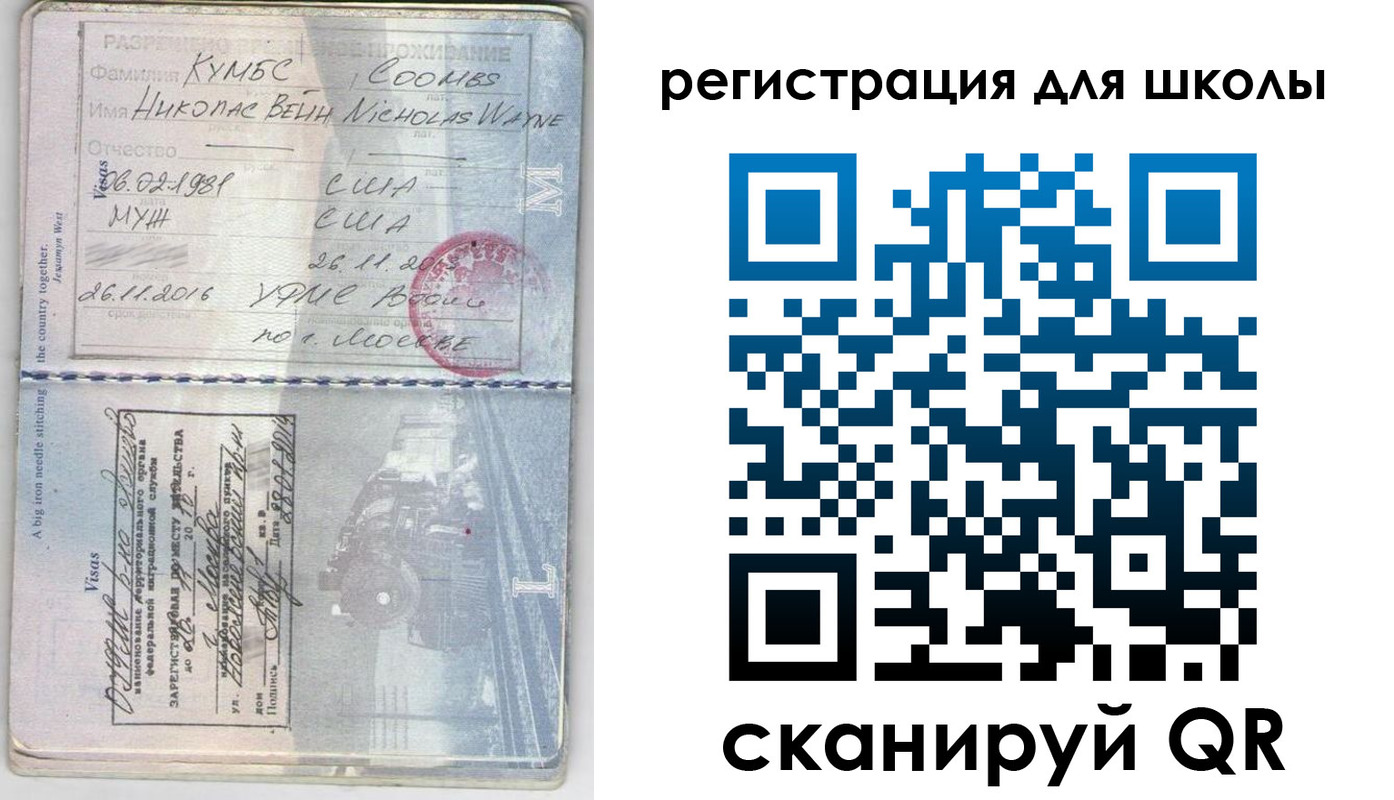 прописка иностранных граждан в Югорске