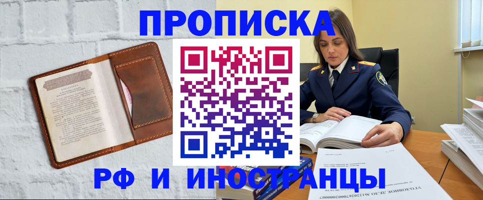 найти адрес прописки в Югорске