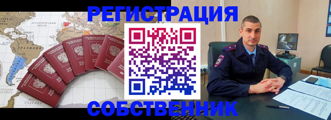 прописка для кредита в Югорске